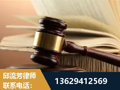海南-离婚财产纠纷