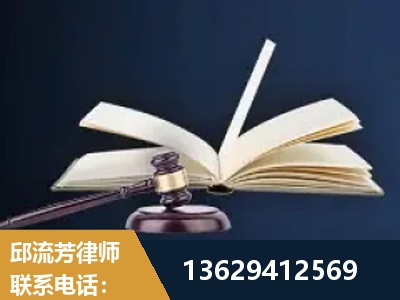 海南-遗产继承